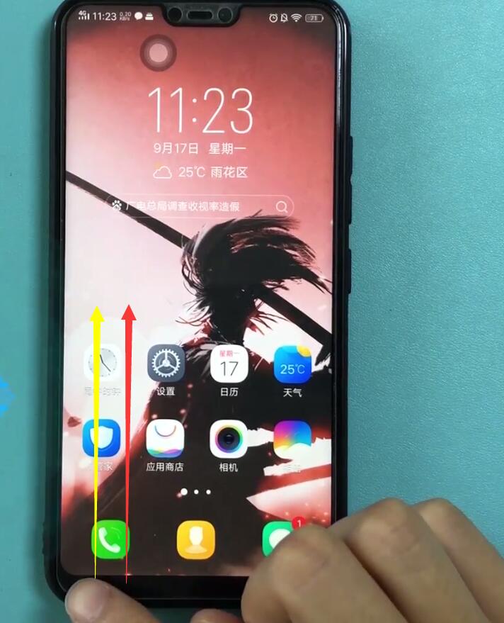 分享vivoz1呼出控制中心的操作过程。