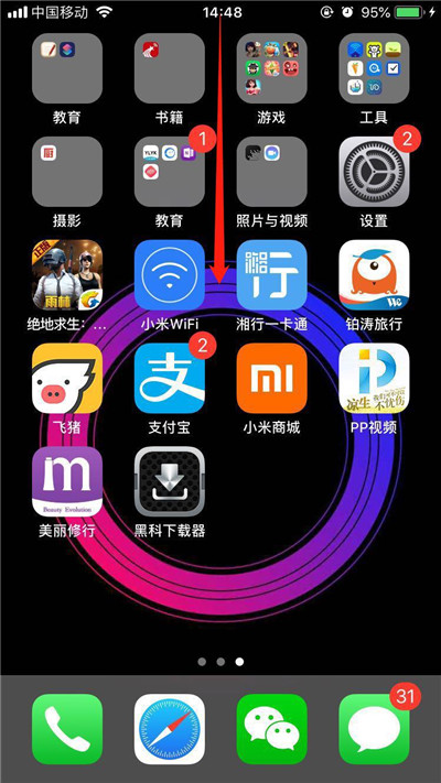 小编分享iPhonexs打开手电筒的详细教程分享。
