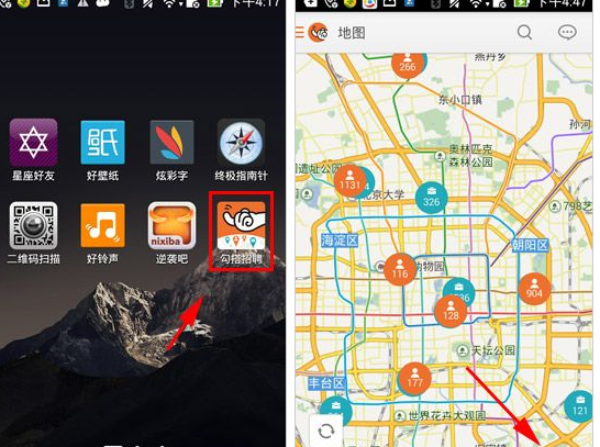 我来教你在勾搭招聘中进行人才筛选的操作教程分享。