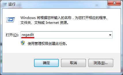 小编教你win7系统程序响应慢的详细处理教程。