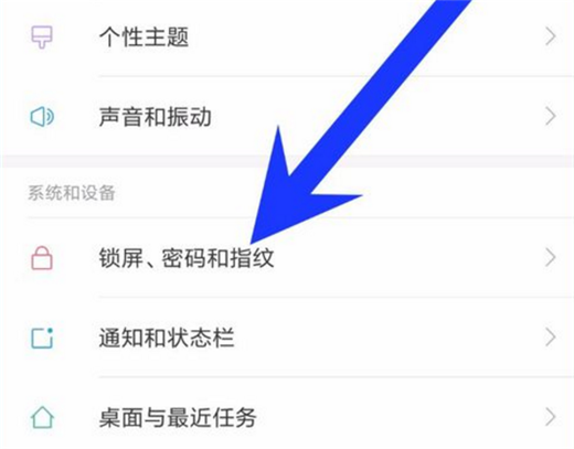 教你在小米8青春版中设置人脸解锁的详细步骤。