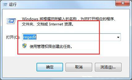 我来分享win7系统计算机管理不能打开的处理教程。