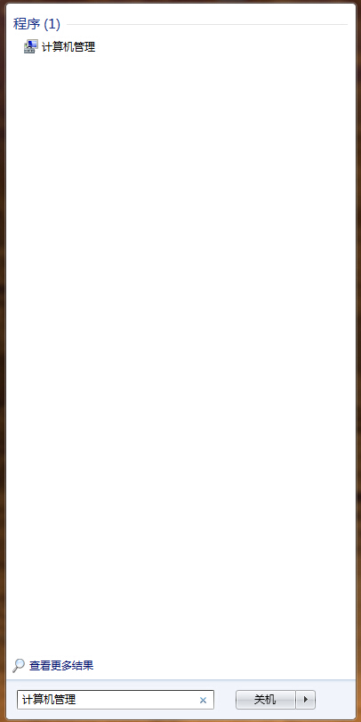 我来教你win7系统关掉共享文件夹的具体操作。