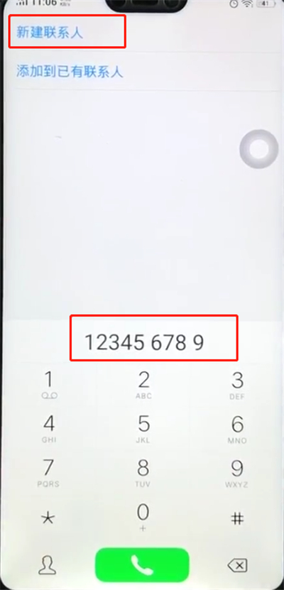 小编分享vivoz1添加联系人的简单操作。