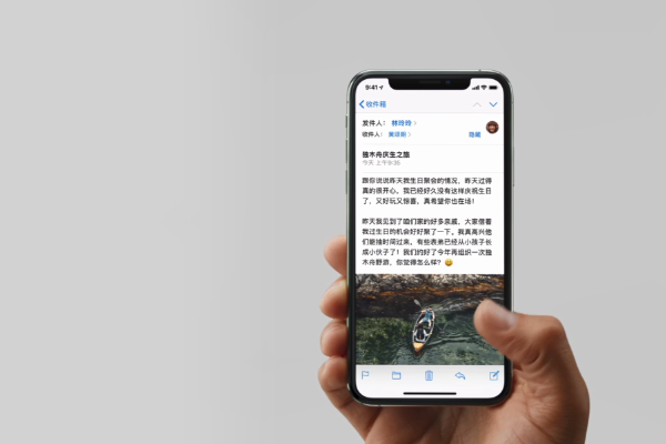 教你在iPhone xs max中打开多任务管理的详细步骤。
