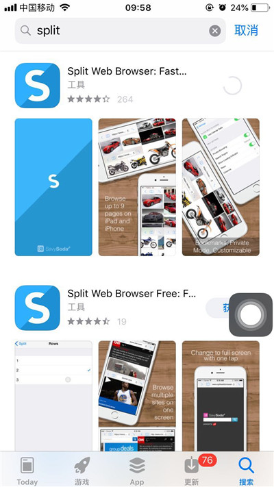 我来分享iPhonexs进行分屏的具体操作。