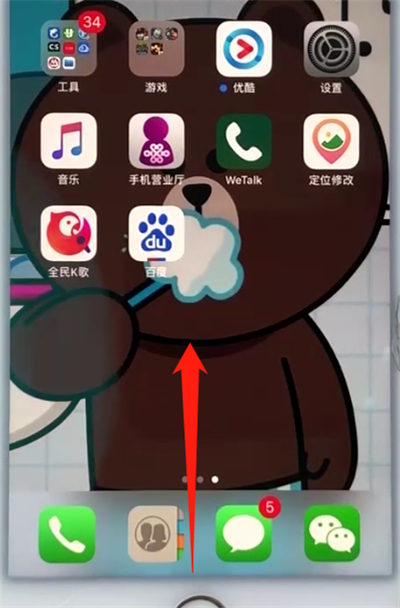 分享苹果7plus实现闪充的简单操作。