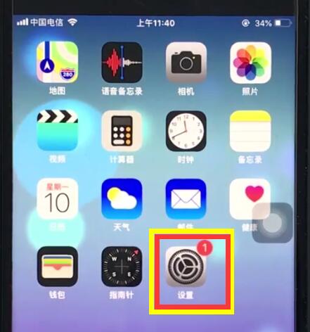 小编教你ios12打开电话噪声消除的操作教程。