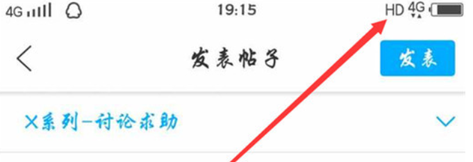 教你vivoy97将状态栏hd隐藏的操作过程。