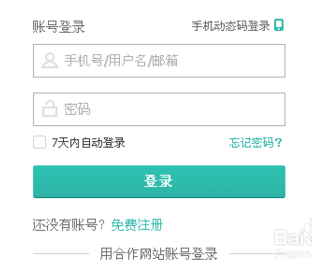 我来教你美团网快速删除账号的操作步骤。