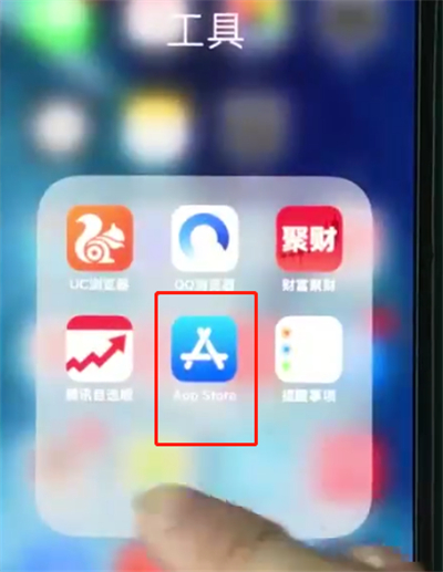 分享在iphonexr里安装软件的操作流程。