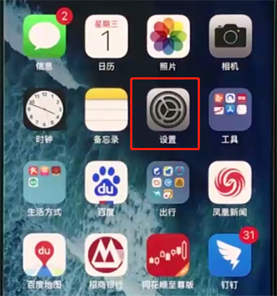 分享iphonexs使用放大器的详细操作。