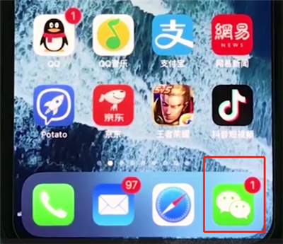 我来分享在iphonexr里更新微信的操作步骤。