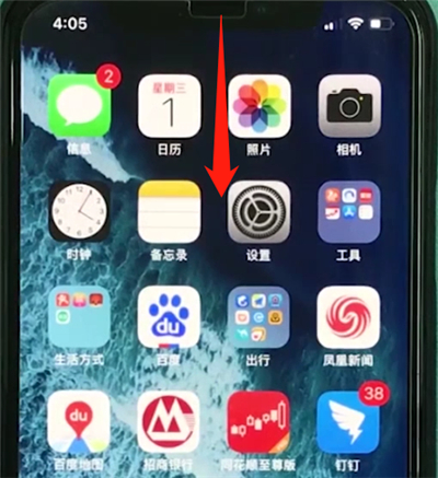 小编教你iphonexs使用手电筒的教程分享。