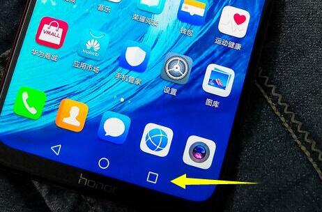 小编分享荣耀8x切换应用的图文操作。