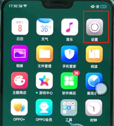 小编教你oppoa3开启开发者选项的详细操作。
