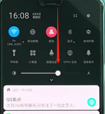 小编分享oppoa3进行录屏的操作步骤。