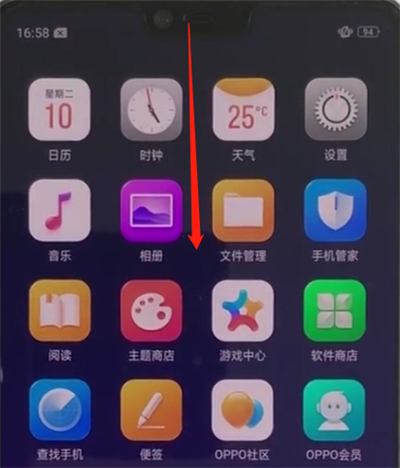 教你oppoa3开启手电筒的基础操作。