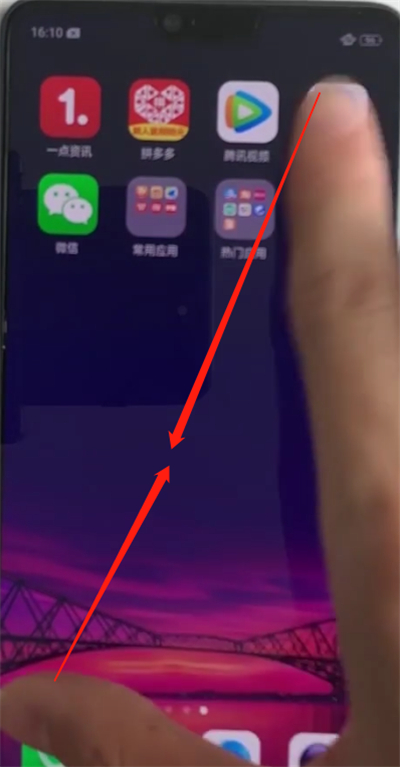 我来分享oppoa3设置桌面插件的简单操作。