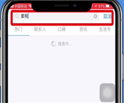 我来教你支付宝里程兑换红包的详细图文讲解。