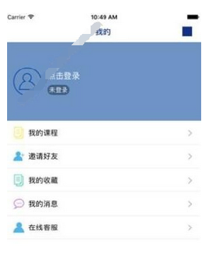 小编分享树报知道app具体登录的图文步骤。