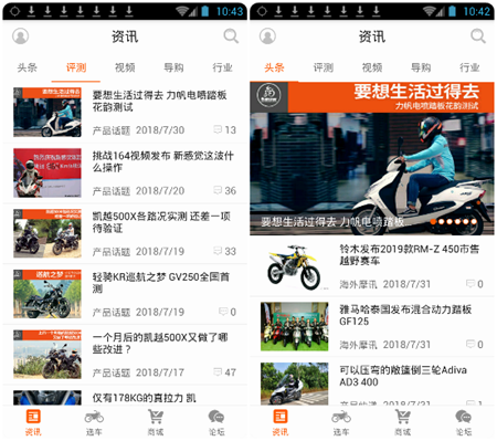 我来教你牛摩网APP的详细使用方法。