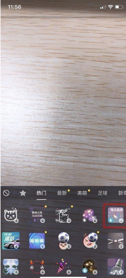 教你抖音设置指尖泡泡特效的步骤。