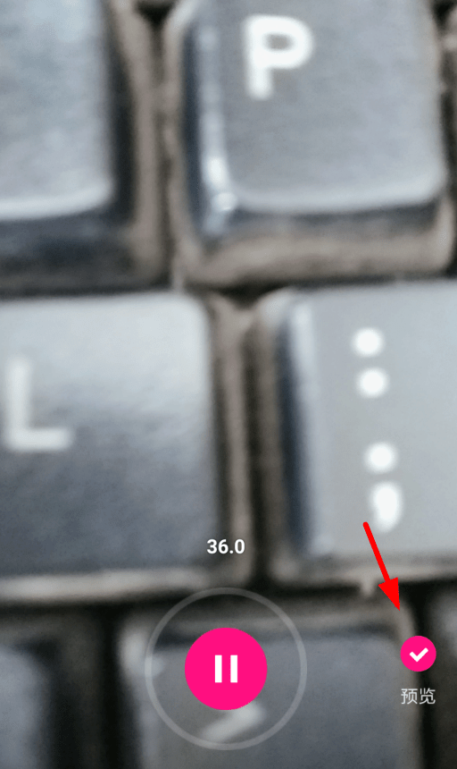 教你在微视中拍慢动作视频的方法讲解。