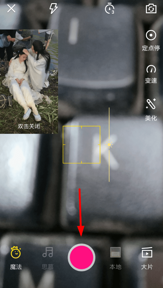 教你在微视中发布长视频的图文教程。