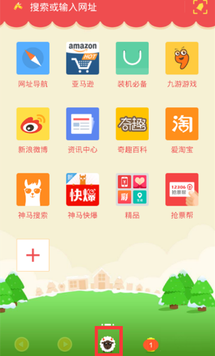 小编教你UC浏览器锁定屏幕的具体方法介绍。