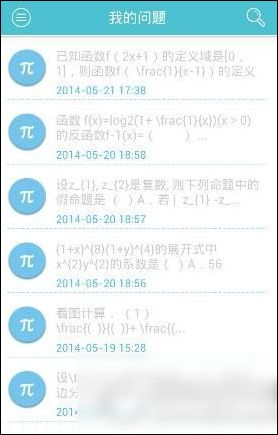 分享学习宝的具体使用图文讲解。