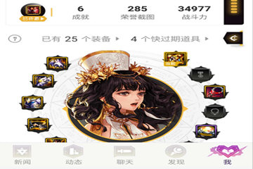 分享DNF助手中查看角色面板的详细教程。