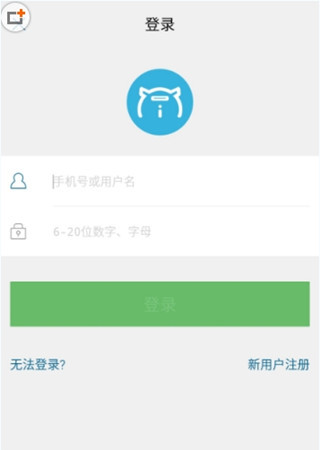 小编分享爱钱进app中申请借啊的详细图文讲解。