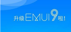 小编教你华为EMUI9.0无线投屏功能使用讲解。