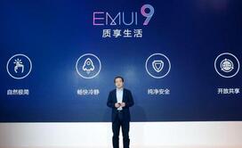 分享华为Mate 20里无线投屏的具体使用过程。