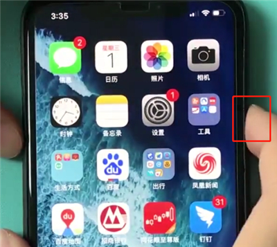 我来教你iphonexr打开siri的基础操作。