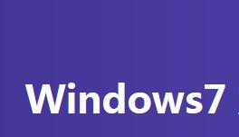 分享win7系统查看电脑配置的简单操作。
