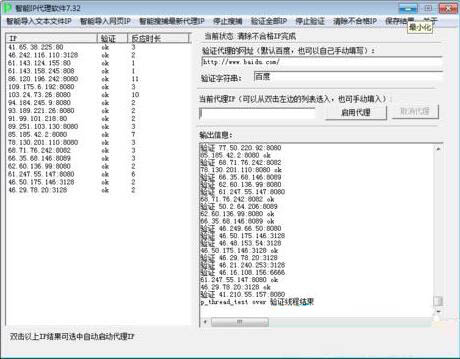 win7系统玩cf提示cf file watc的处理操作截图