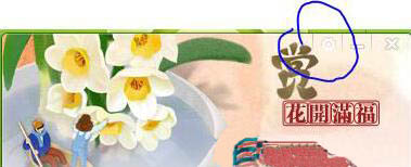 win7系统玩cf提示cf file watc的处理操作截图