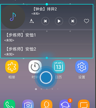 三星a9s添加桌面小组件的简单操作截图