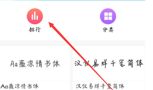 我来分享vivoz1青春版调整字体样式的操作过程。