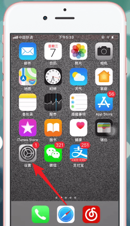 在苹果手机里连接热点的简单操作截图