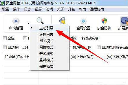 win7电脑网络延迟的详细处理操作讲解截图