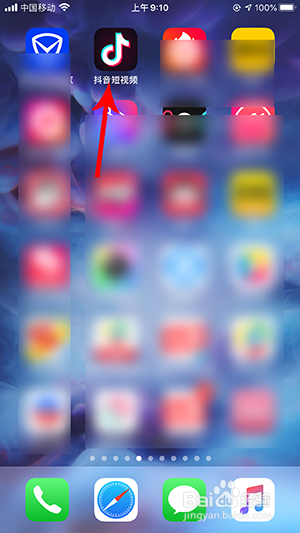 抖音宝宝特效如何拍摄