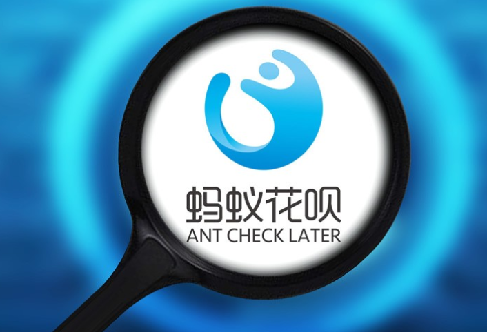 肺炎疫情期间花呗可以延迟还款吗