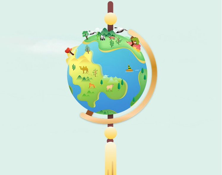 蚂蚁森林地球挂件获得方法