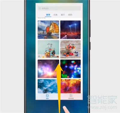 华为nova7pro后台应用在哪关