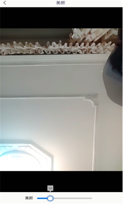 腾讯会议美颜在哪设置