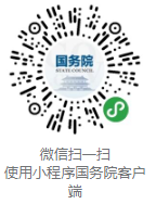 微信电子献血证领取步骤