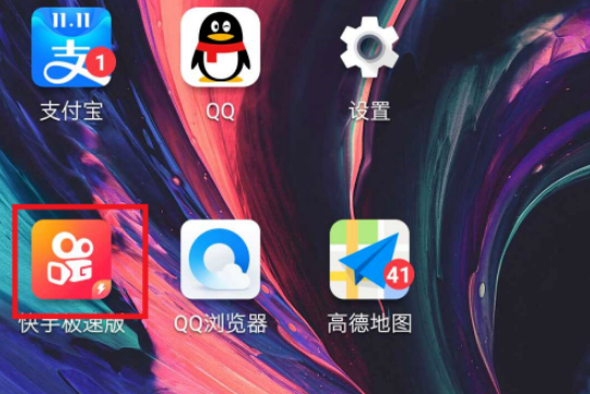 快手点赞和关注怎么隐藏